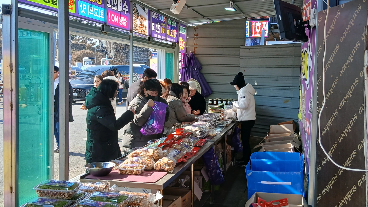 도깨비한과(장자도) 직원구합니다