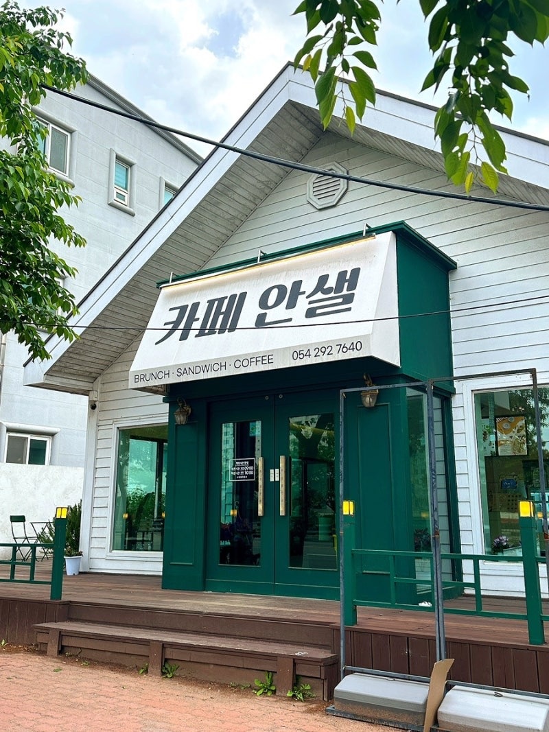 브런치카페 주말 오전 직원 구합니다 공고 썸네일