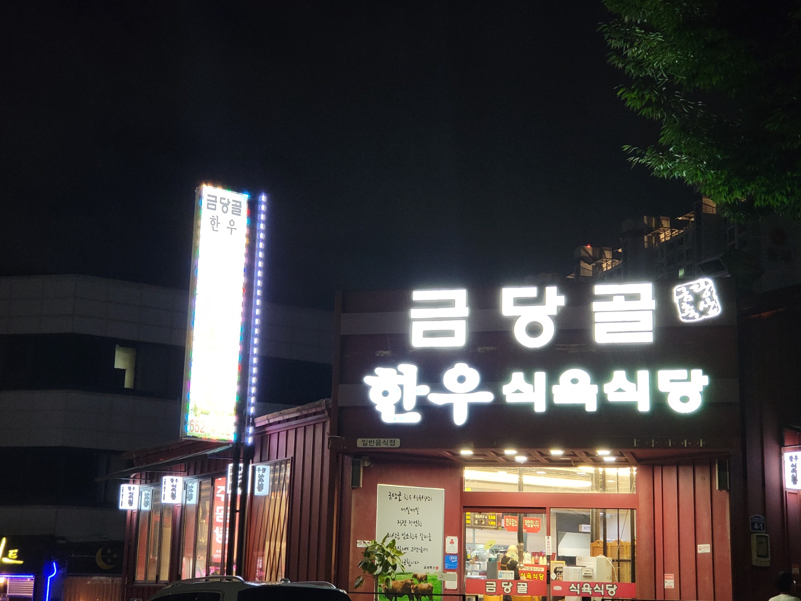 홀서빙 종일반 구합니다 공고 썸네일