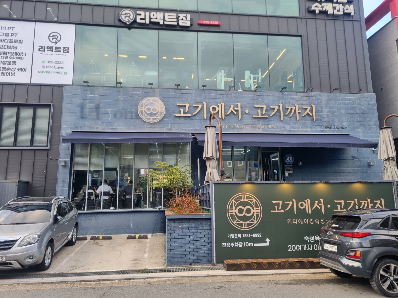 주말 홀 서빙구함 공고 썸네일