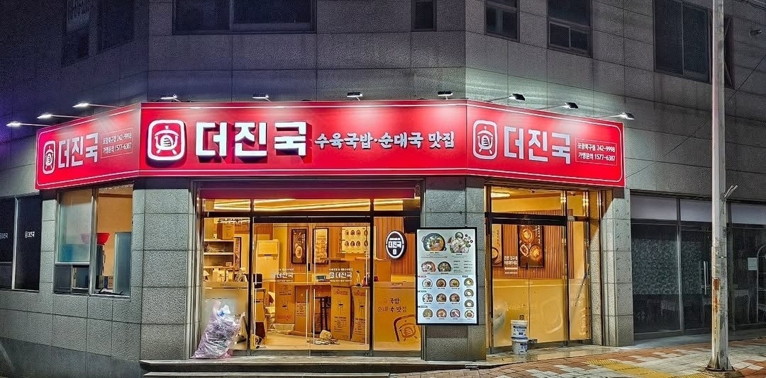 홀써빙  8월30일 부터 일하실 알바 구합니다 공고 썸네일