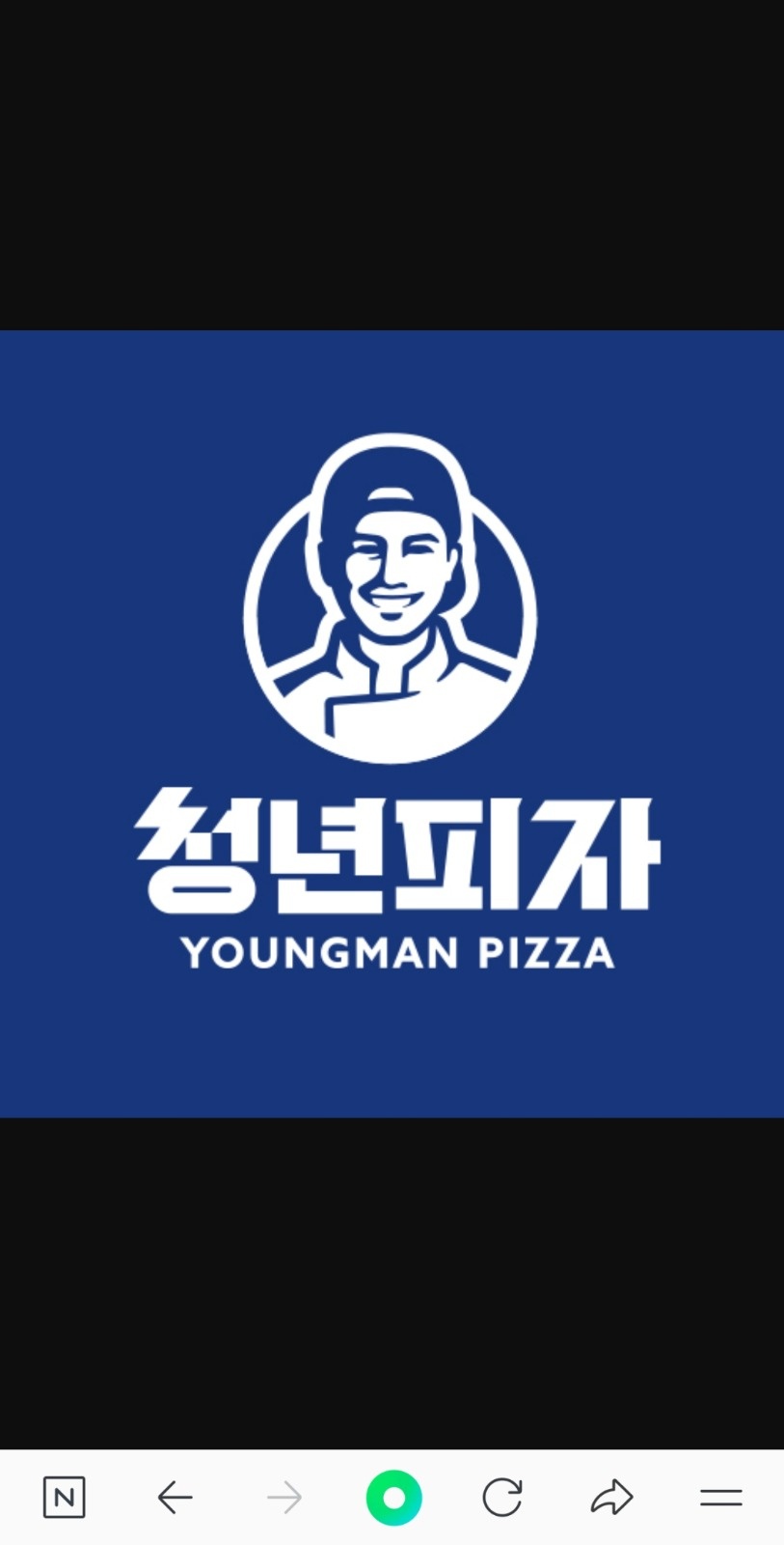 청년피자 서초점 알바 모집합니다 공고 썸네일