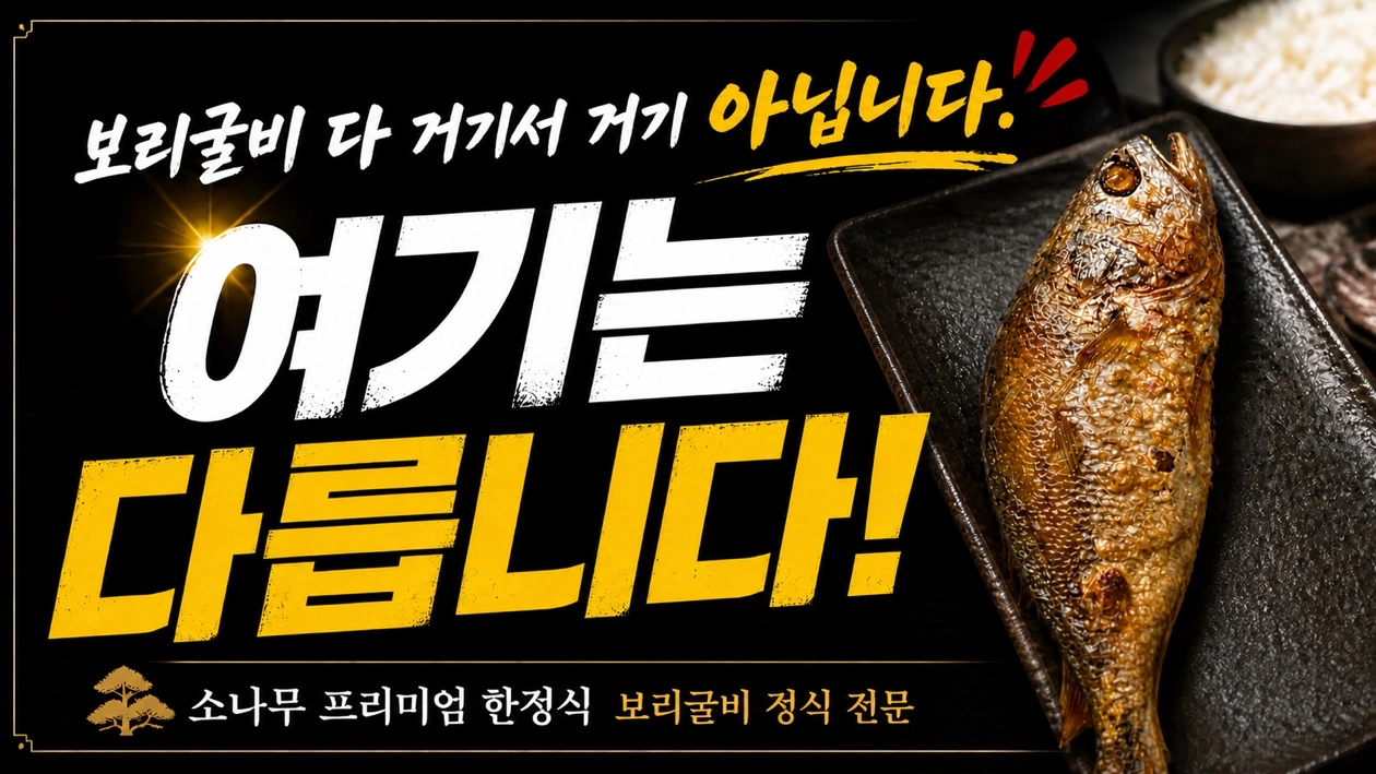 주방보조 정직원 주말알바