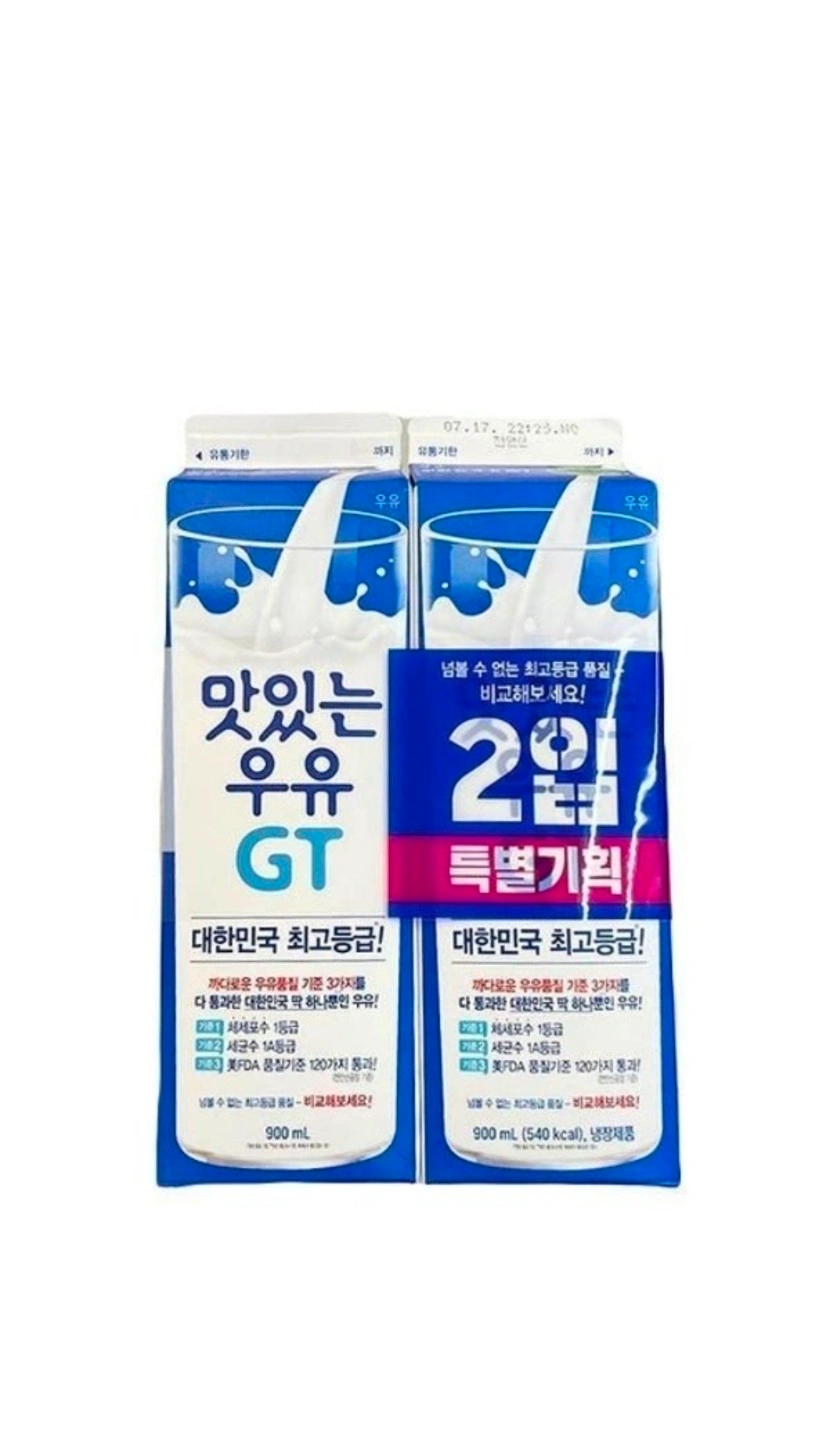 남양유업 경주공장내 포장작업 알바구합니다.