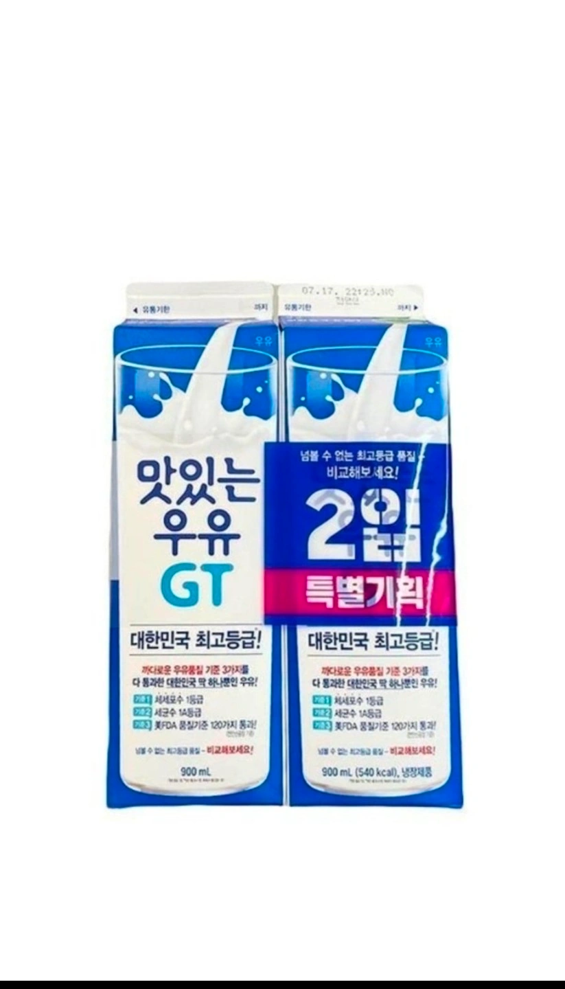 남양유업내 냉장창고