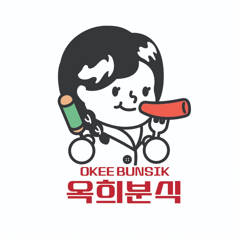 마곡역 옥희분식 직원, 화요일 멤버구해요