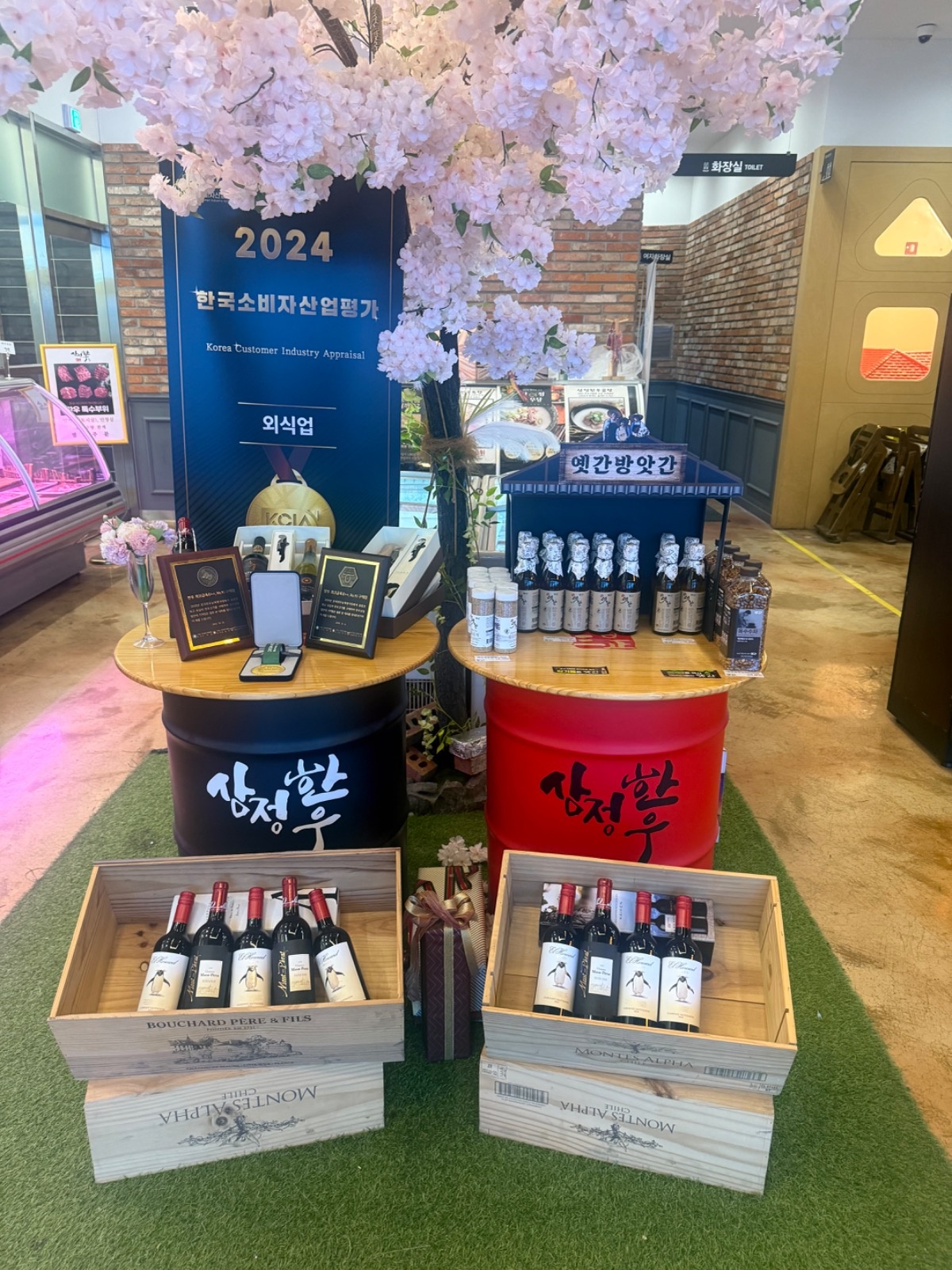 삼정한우직원 공고 썸네일