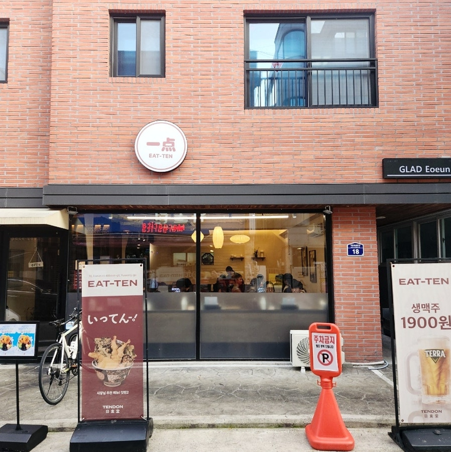 금요일 or 일요일 주방 파트 구합니다. 공고 썸네일