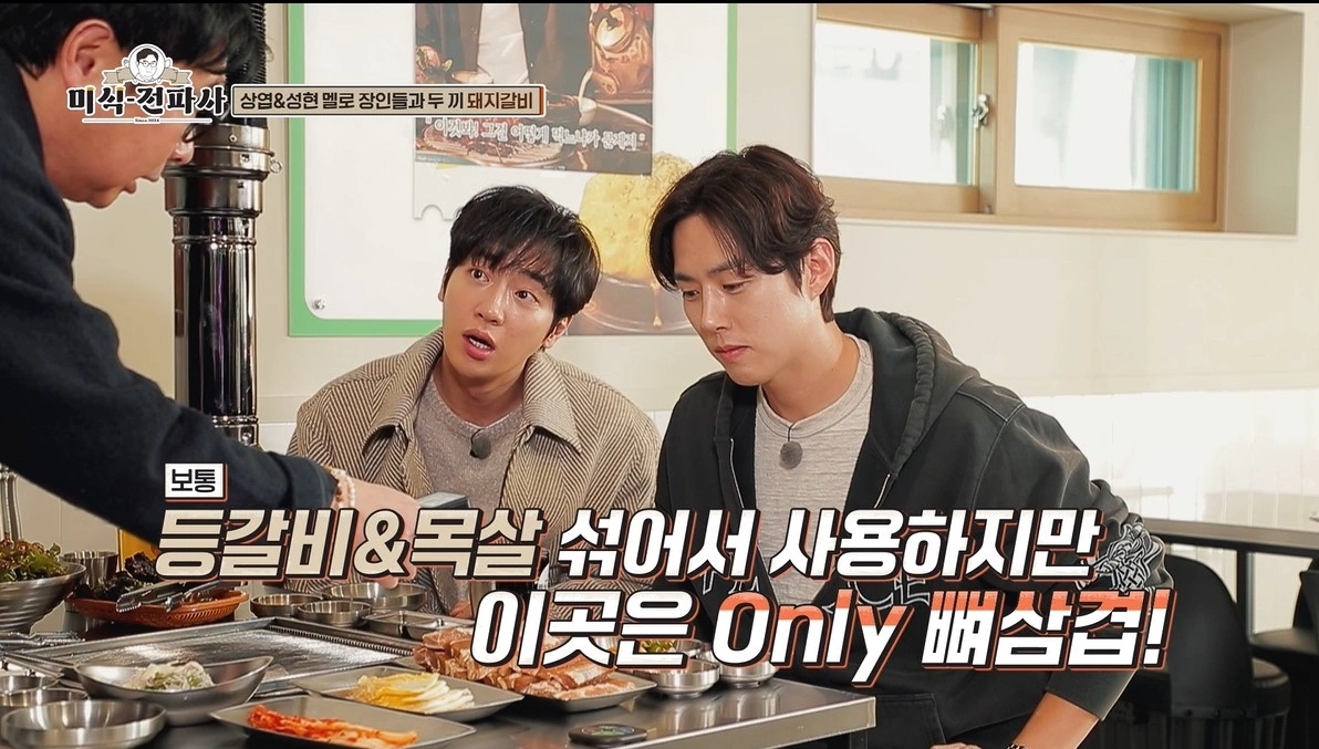 돼지갈비집 장기 아르바이트,직원 모십니다~