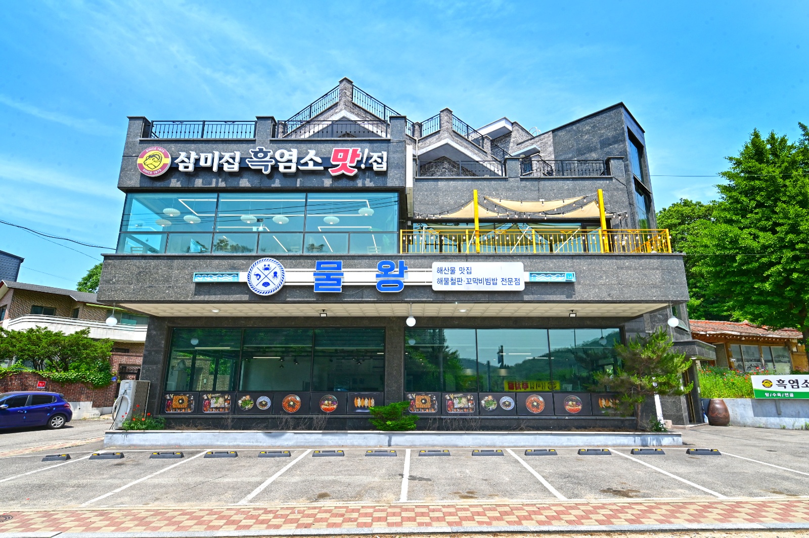 주 5일 함께할 근무할 직원을 구합니다 공고 썸네일