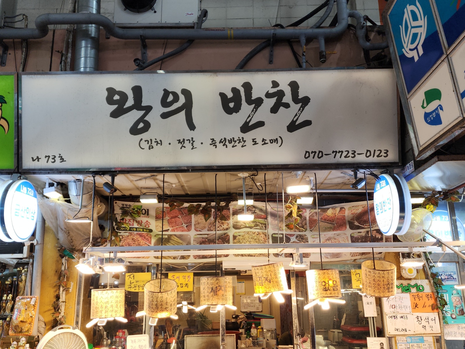 주방보조 구합니다 공고 썸네일