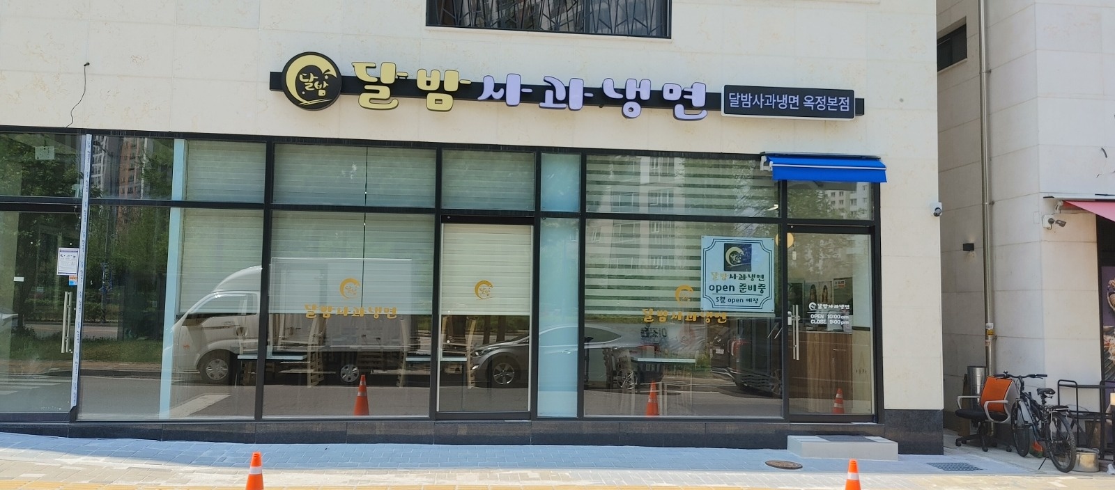 홀겸 &주방보조알바 구합니다 공고 썸네일