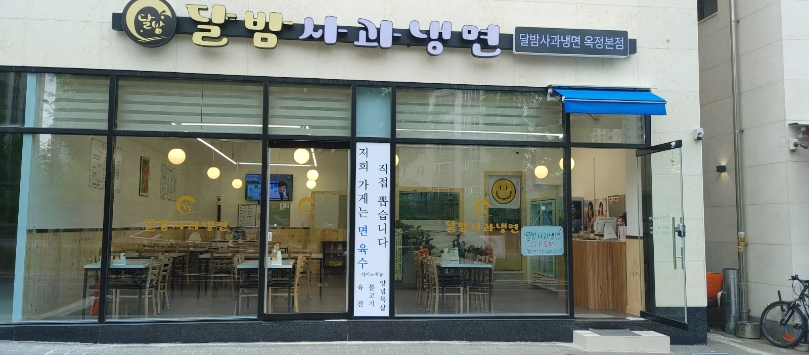 금토일 주방보조및서빙 구합니다 공고 썸네일