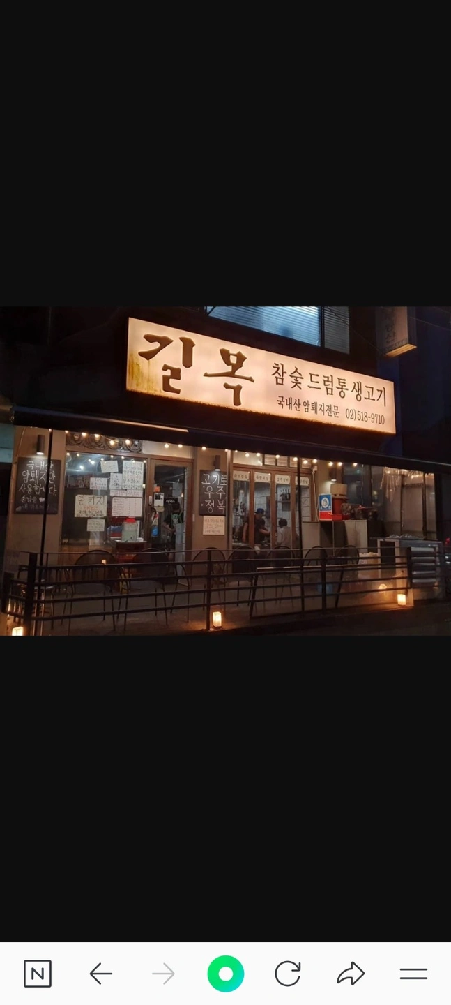 길목에서 함께할 풀타임 직원을 모집합니다