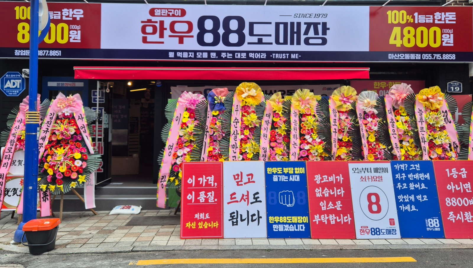 [합포구오동동]평일 주3일 고깃집 홀써빙 구해요!! 공고 썸네일