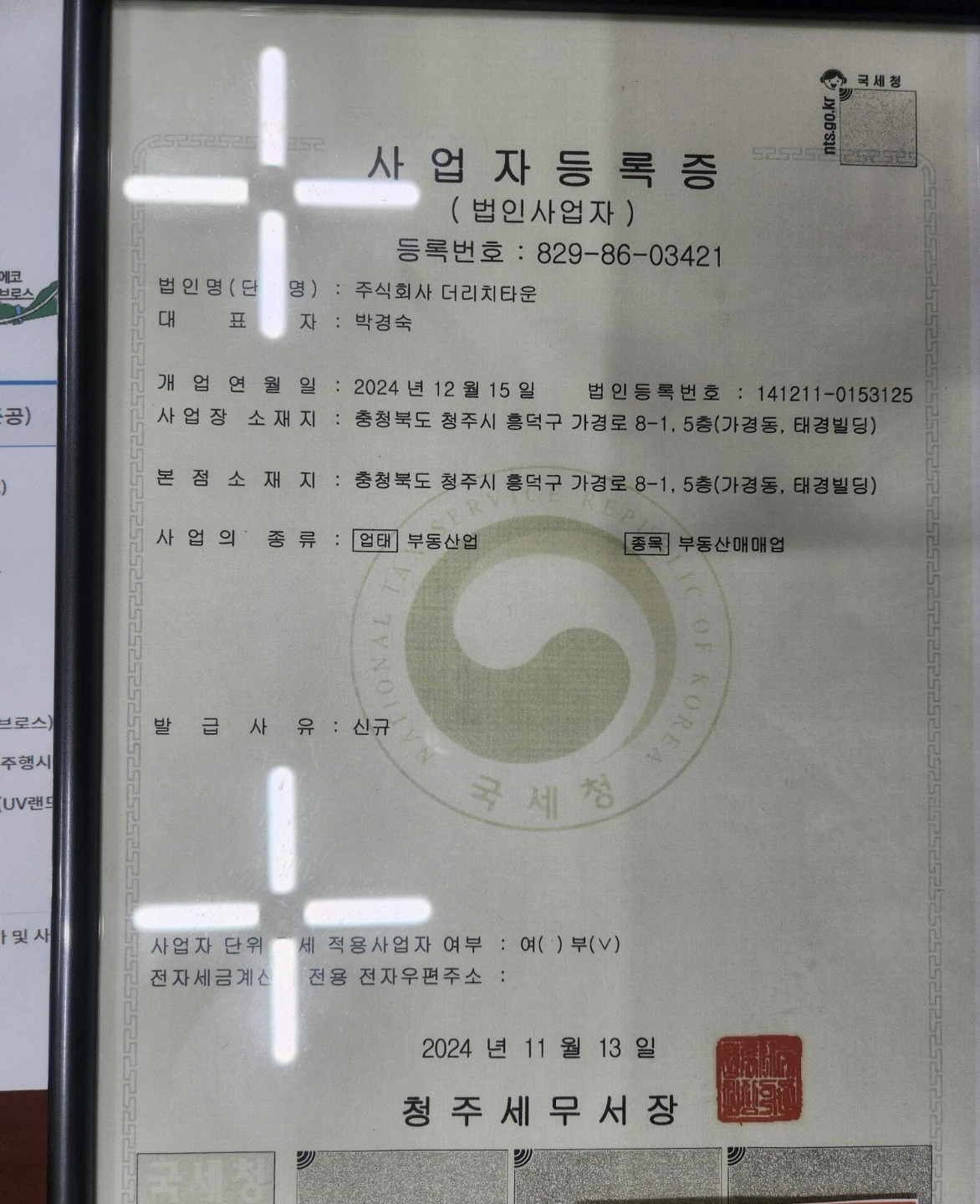 직원구합니다