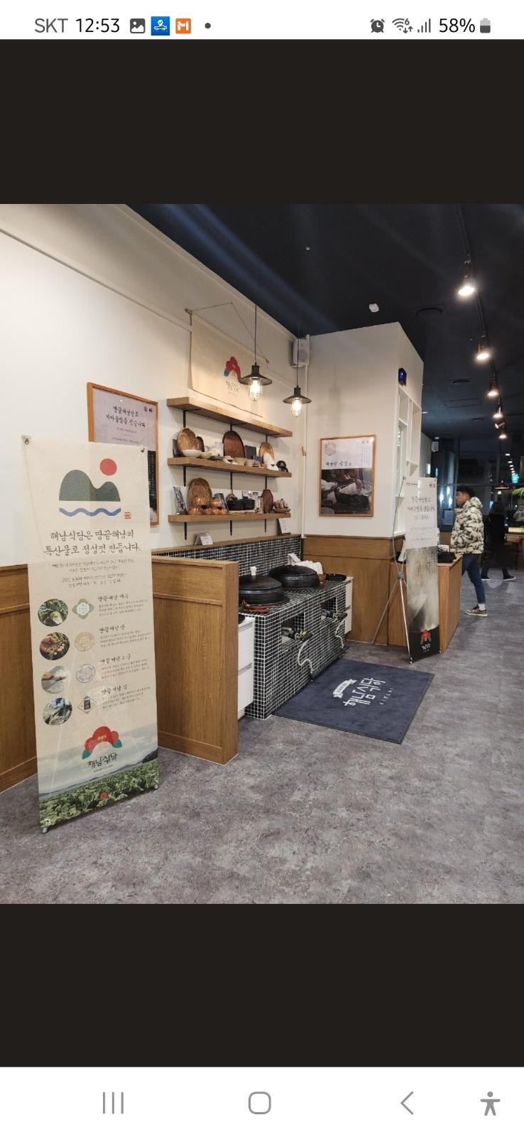 식당 주방직원 330만원 구합니다 공고 썸네일