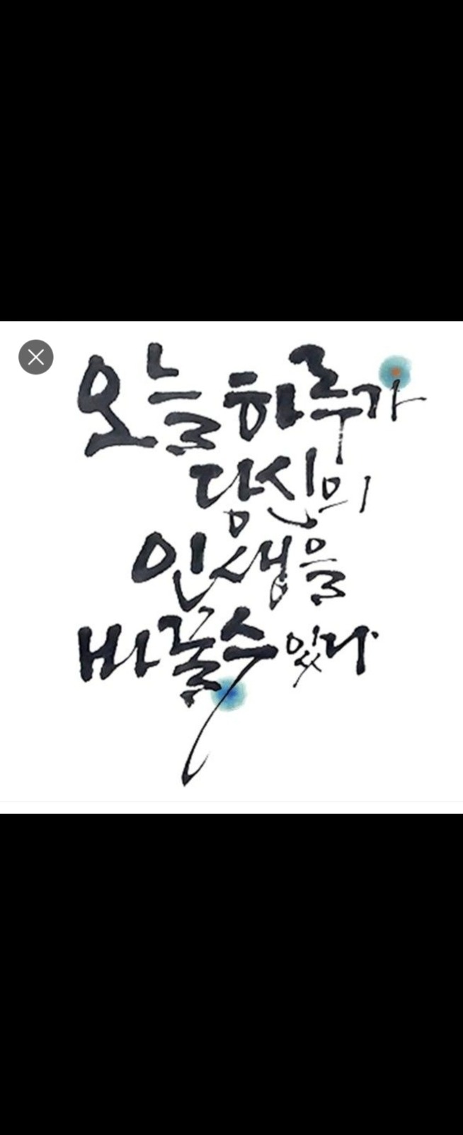 상담/관리/교육 4시간근무/신입환영 공고 썸네일