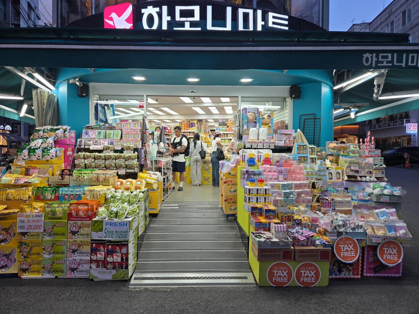 하모니마트 홍대입구점 같이 일하실분!