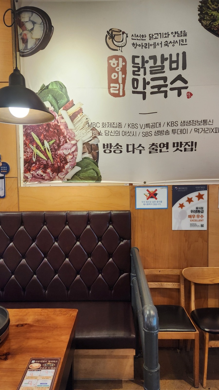 알바