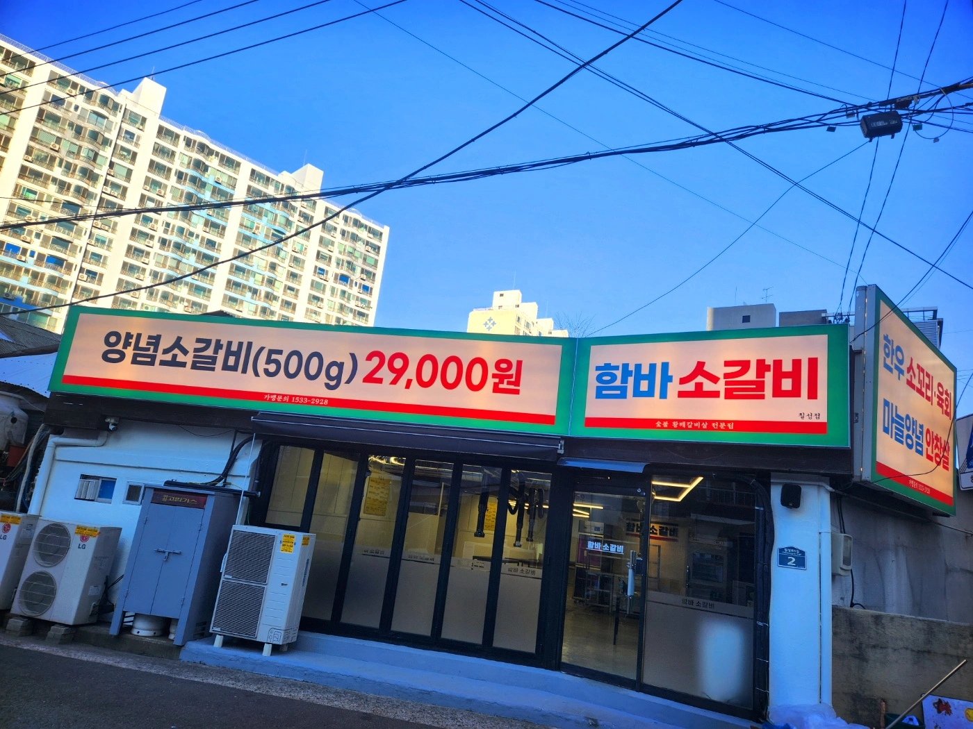 금토일 직원 구합니다.홀서빙