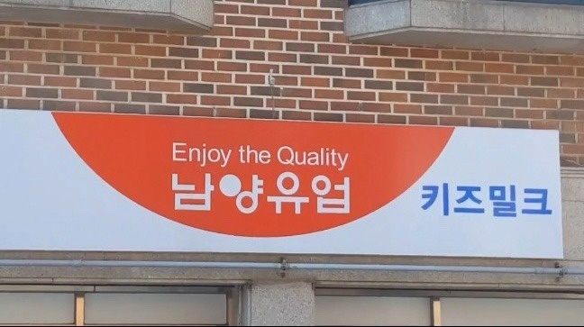 알바