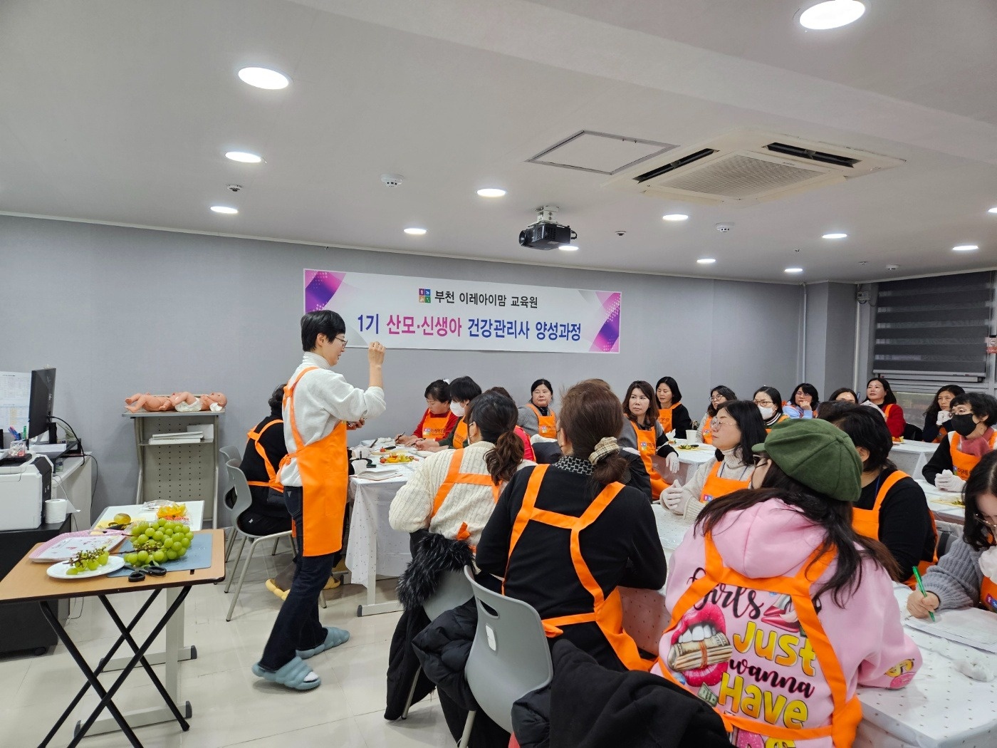 산후도우미 자격증 전액환급 교육 후 취업까지 알선! 공고 썸네일