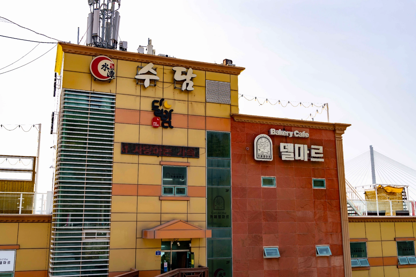 대반동 (수담)주방 및 홀인원 모집
