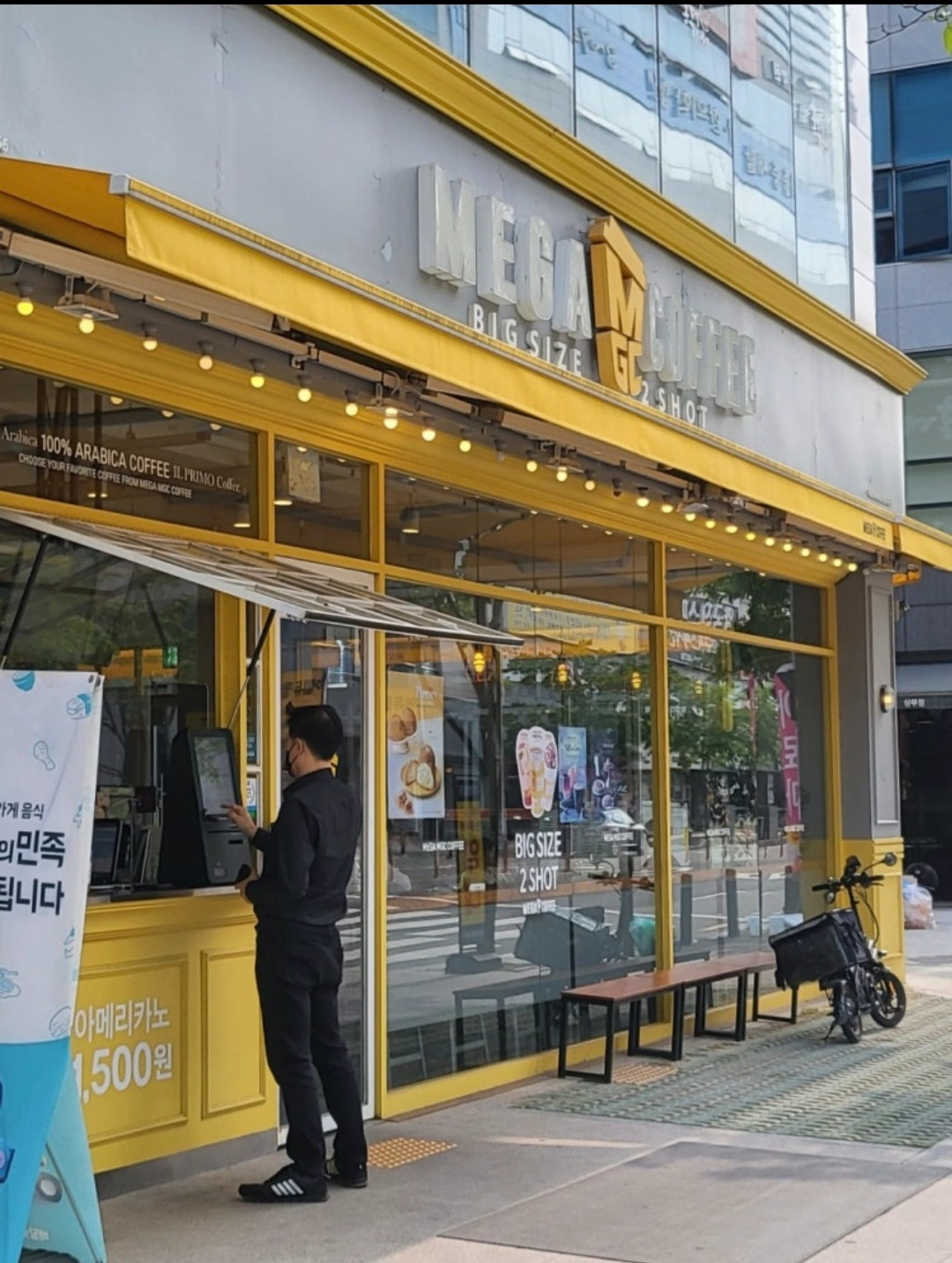 메가커피 주말오픈(9시~14시)or미들(14시~20시)