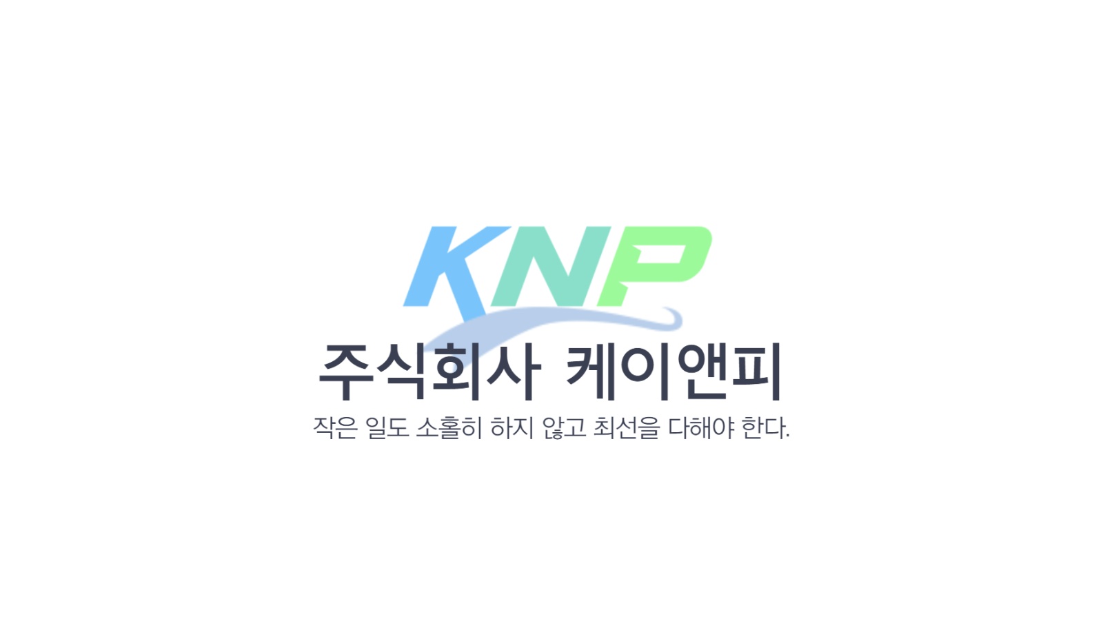 남사읍 간단한 이웃 알바 선착순 모집 공고 썸네일