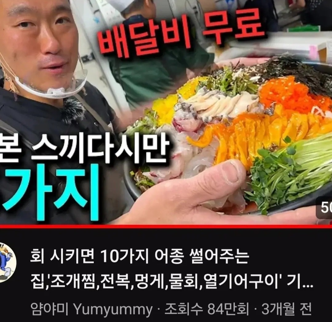 홀서빙 및 홀전반업무 공고 썸네일