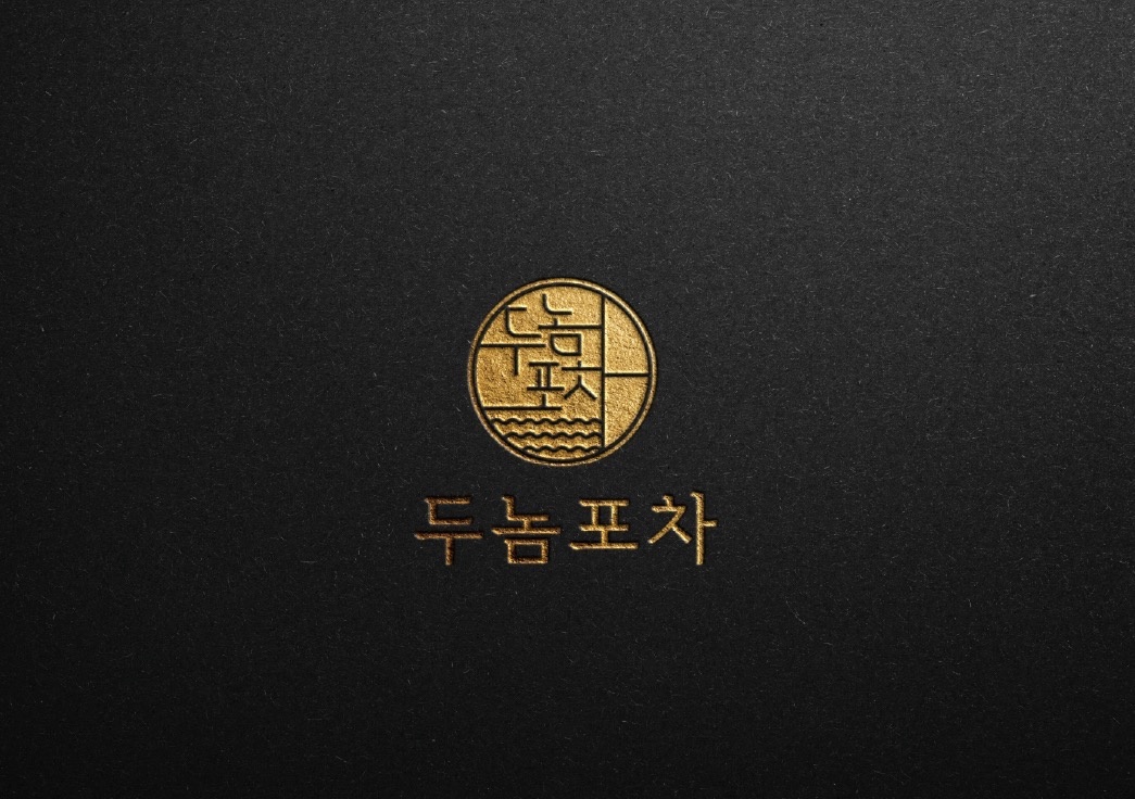 주방보조 및 설거지구합니다 공고 썸네일