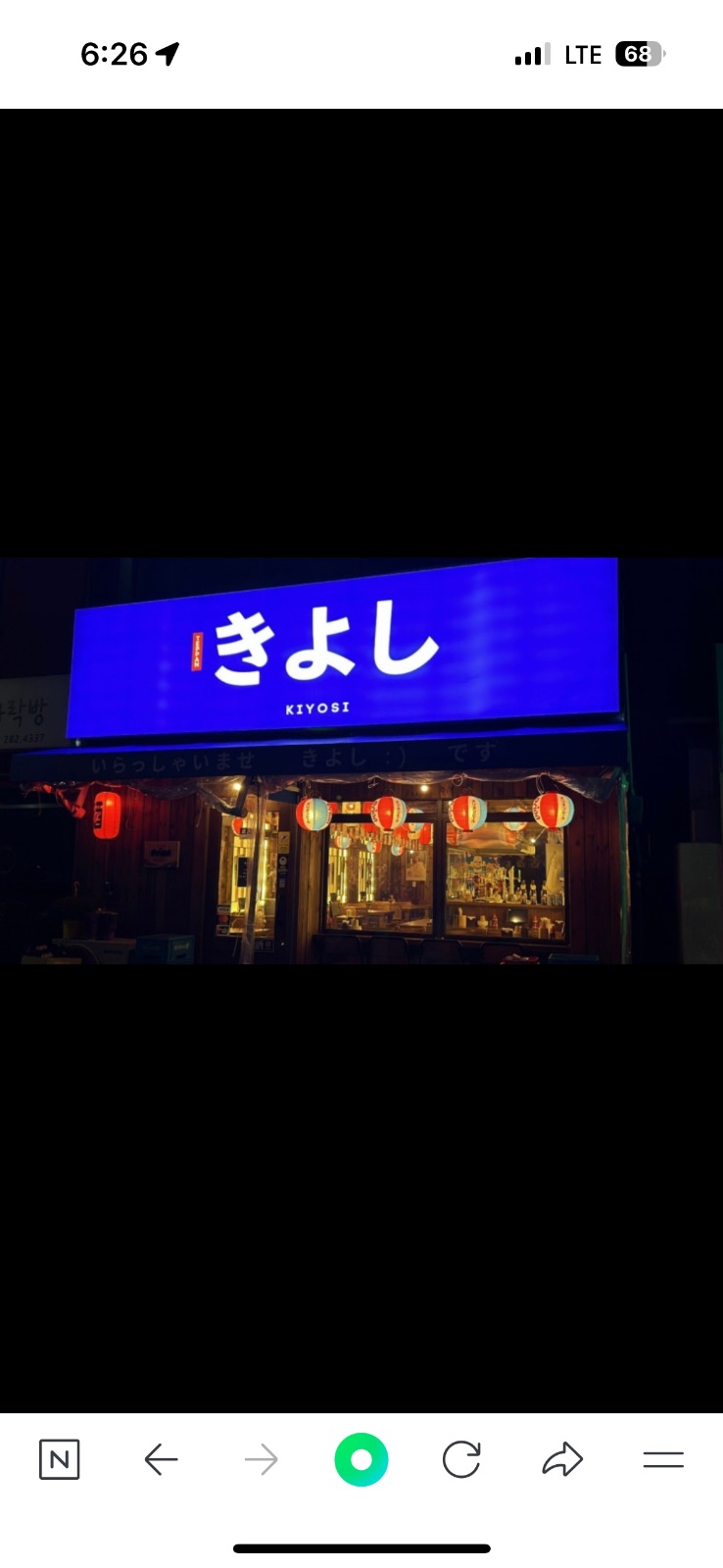 키요시 홀써빙 알바 구해요 공고 썸네일