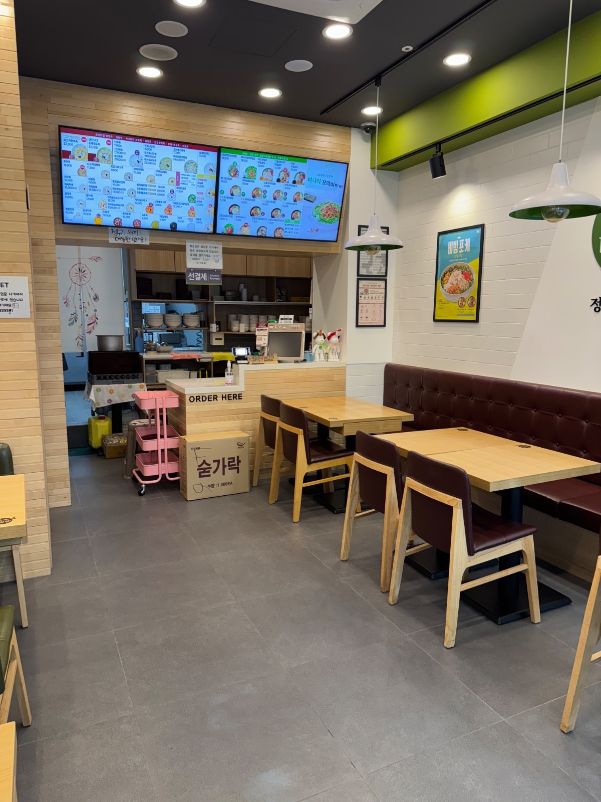 본죽&비빔밥 홀서빙 오전 월화 같이 일하실분  찾아요! 공고 썸네일