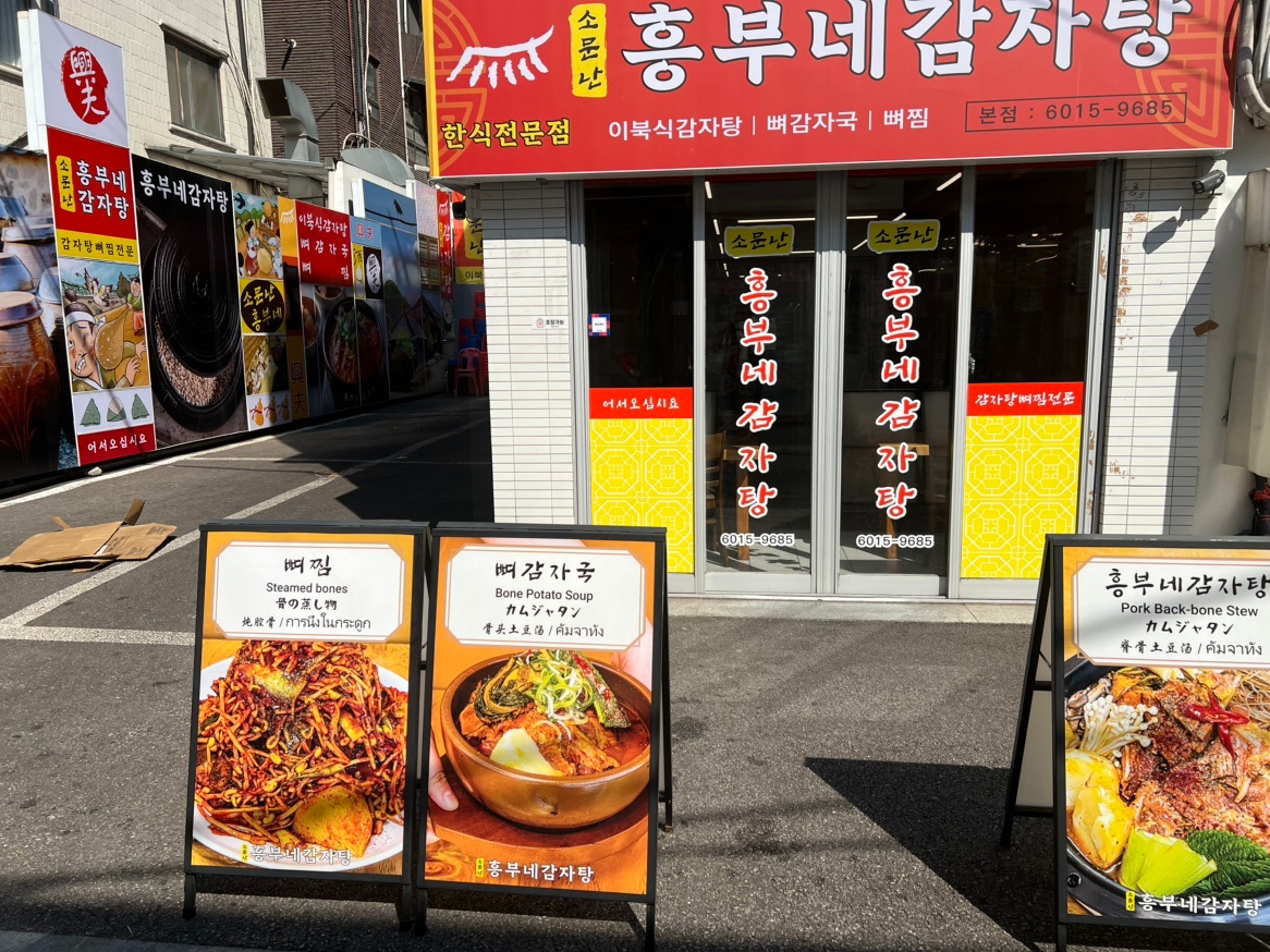 알바 모집합니다 공고 썸네일