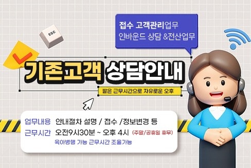 <상반기>신입사원 모집[대규모채용] 공고 썸네일