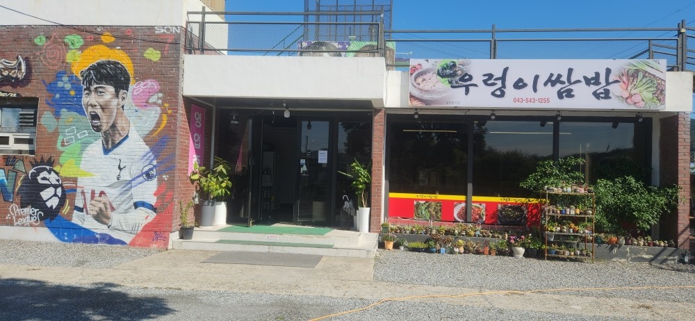 알바모집합니다 공고 썸네일