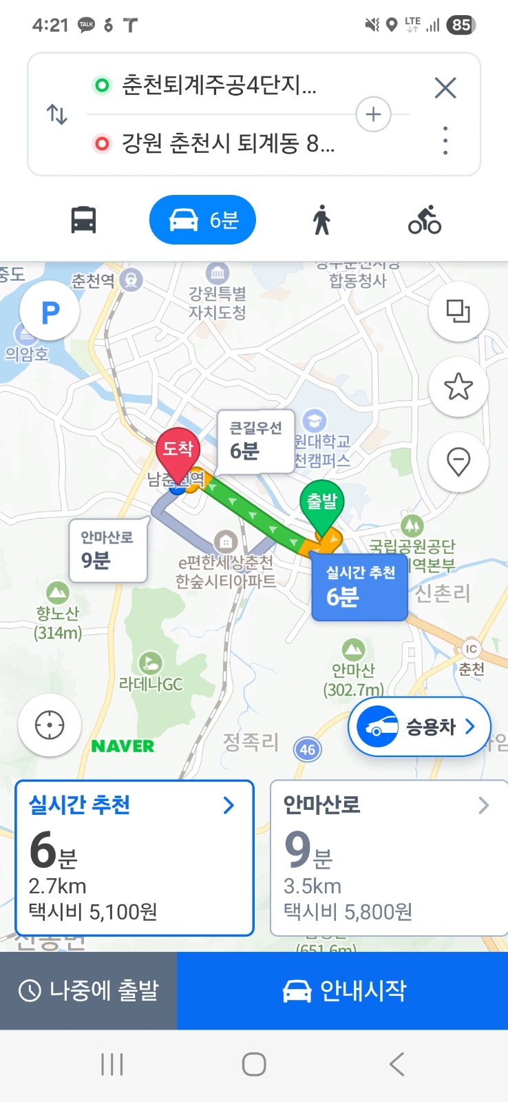 퇴계동1층 ㅡ>퇴계동 1층 냉장고1개 옮기기 공고 썸네일