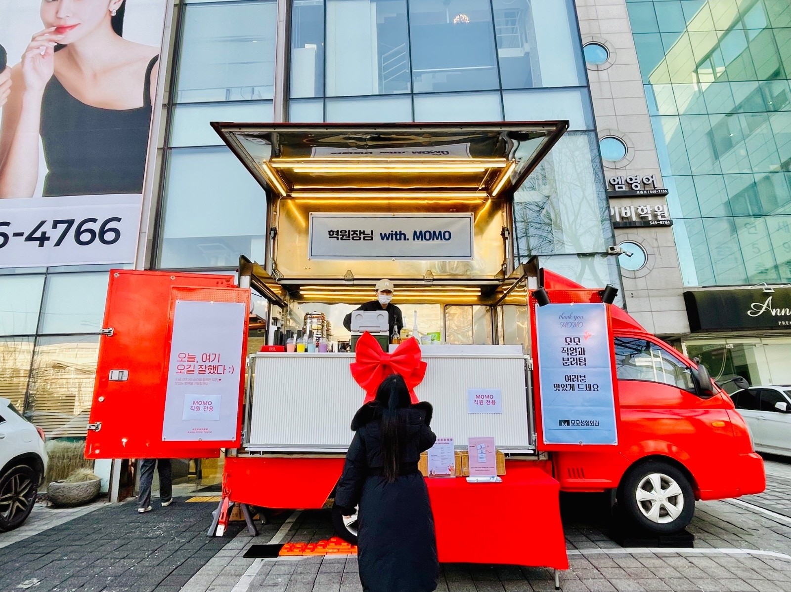 커피차 음료제조 보조해주실 알바님 모셔요. 공고 썸네일