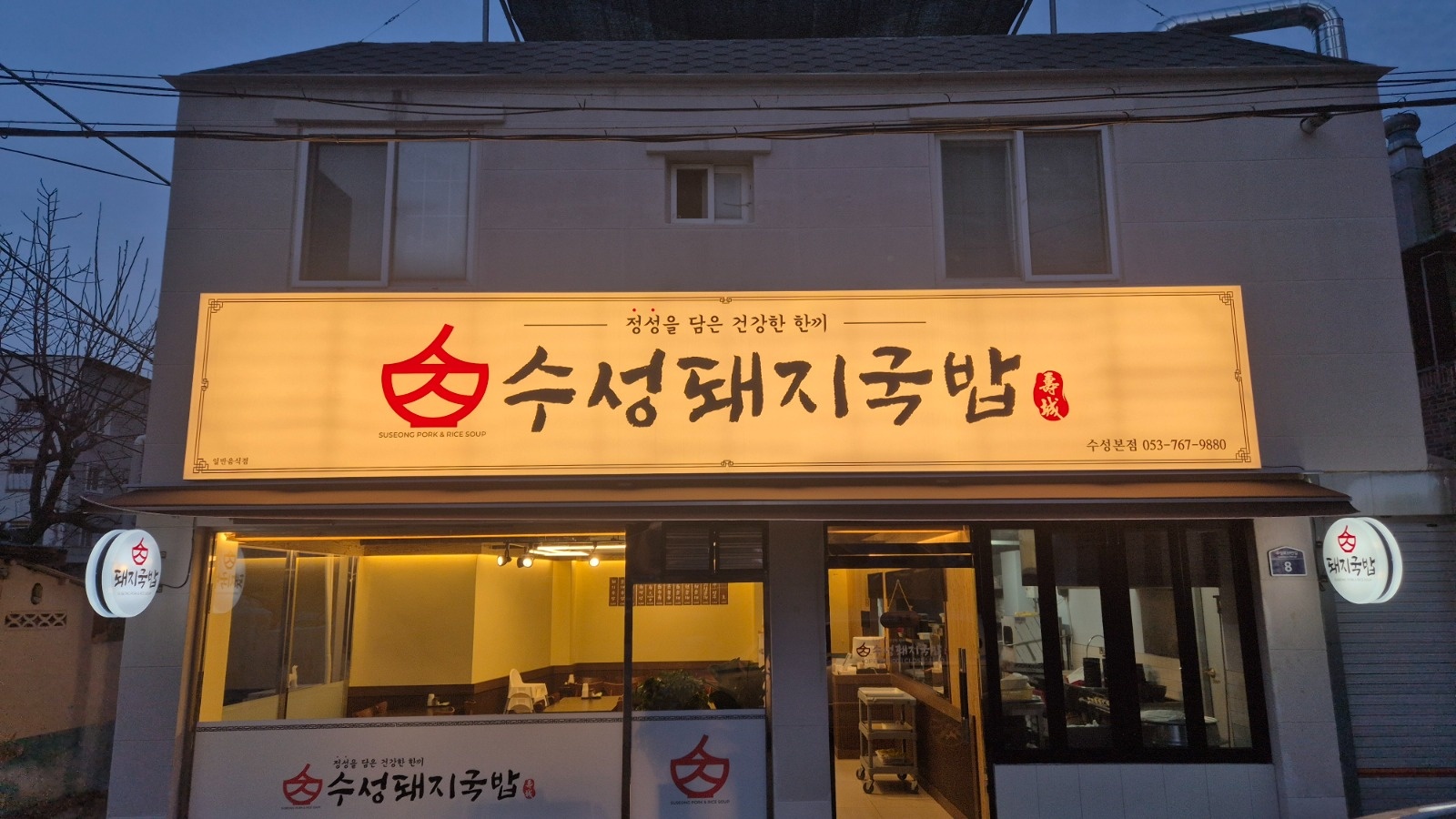 함께 일하실분을 찾고 있습니다. 공고 썸네일