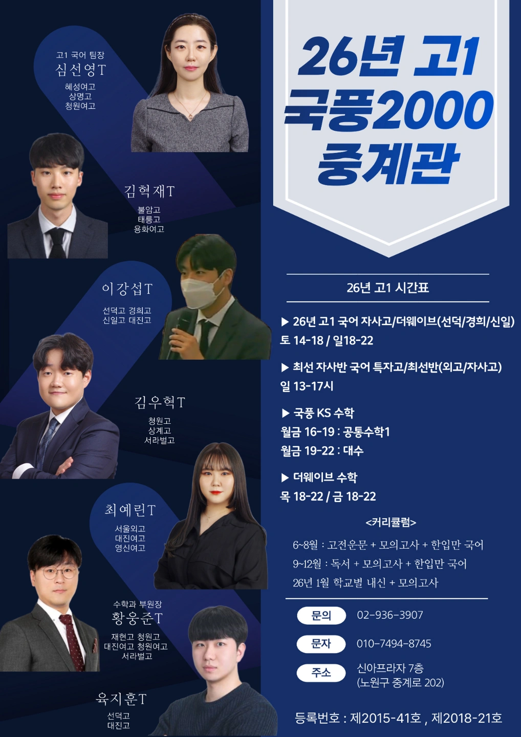 전단지 배포하기