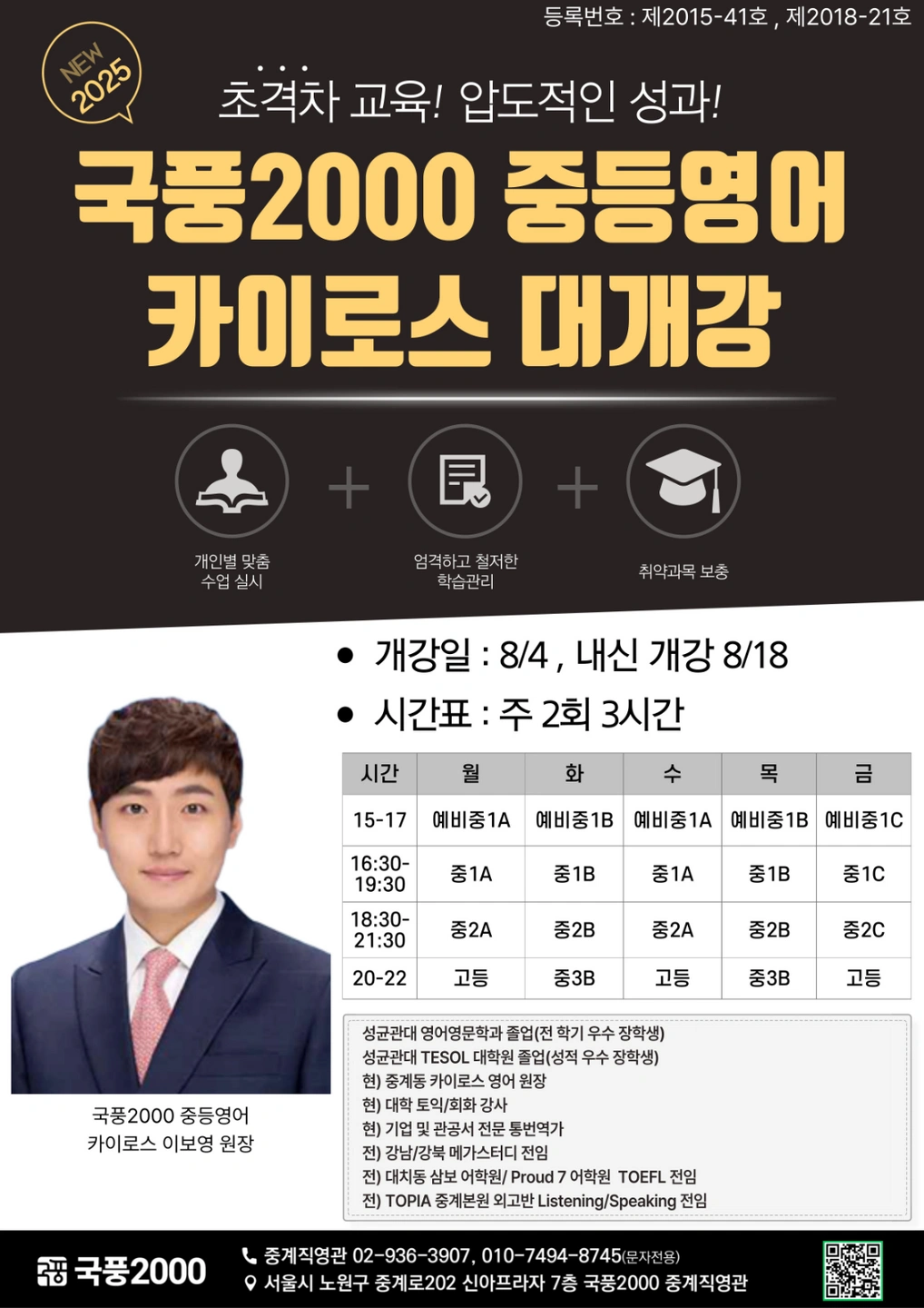 전단지.배포알바