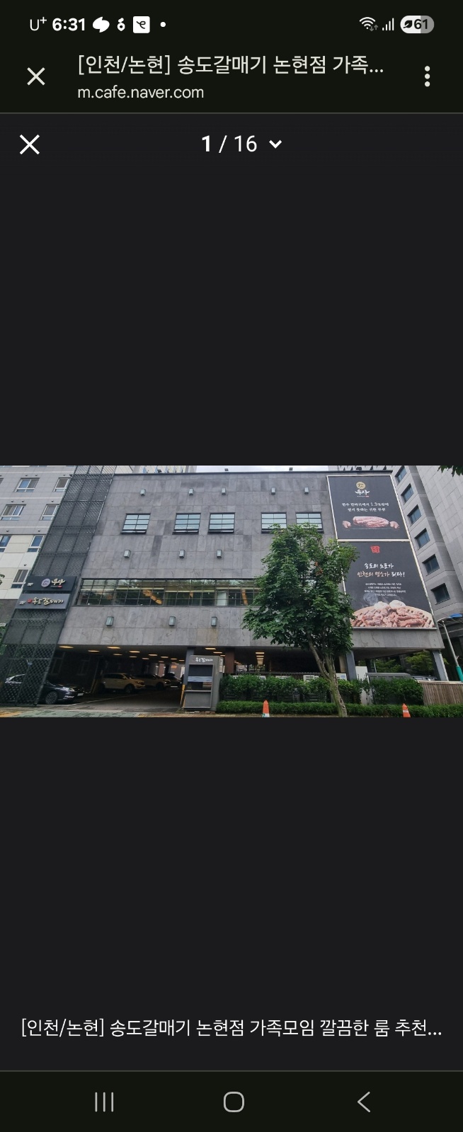 주방보조 홀써빙 공고 썸네일