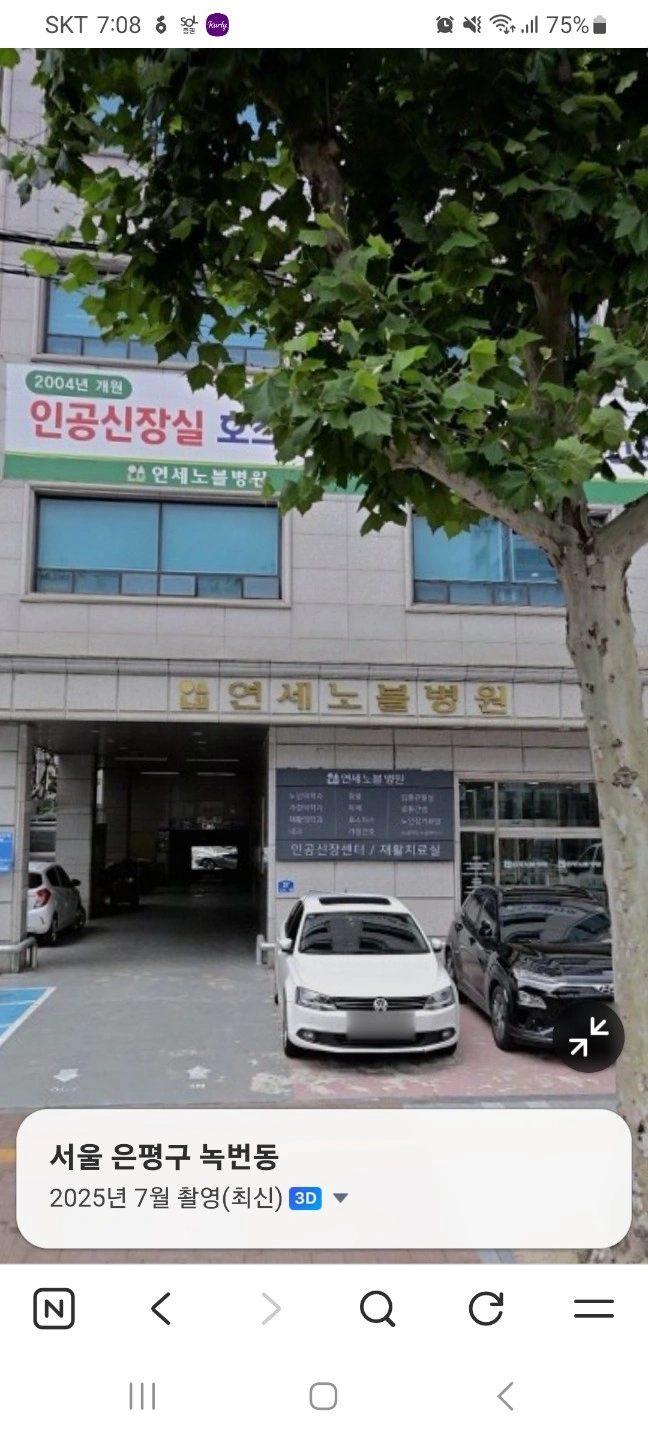 병원 조리원구인합니다.