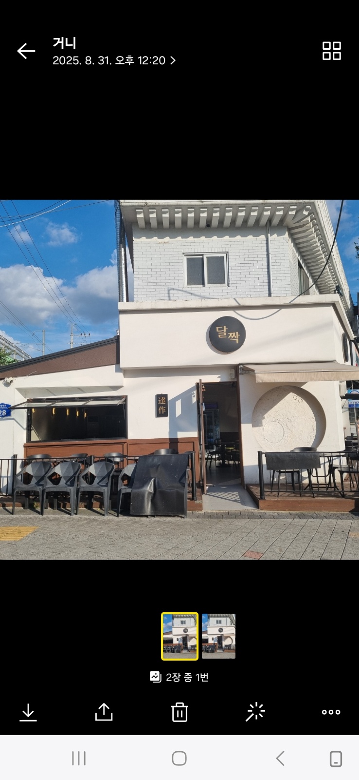 홀써빙및 청소 공고 썸네일