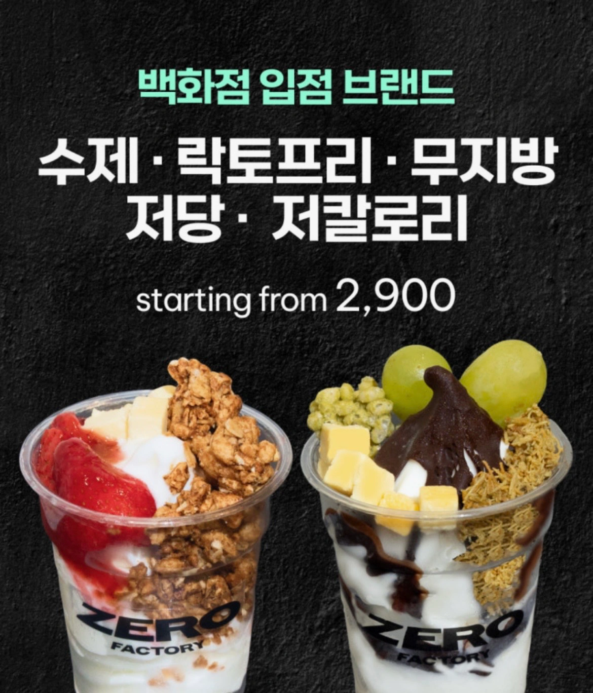 마감 파트타이머 구합니다