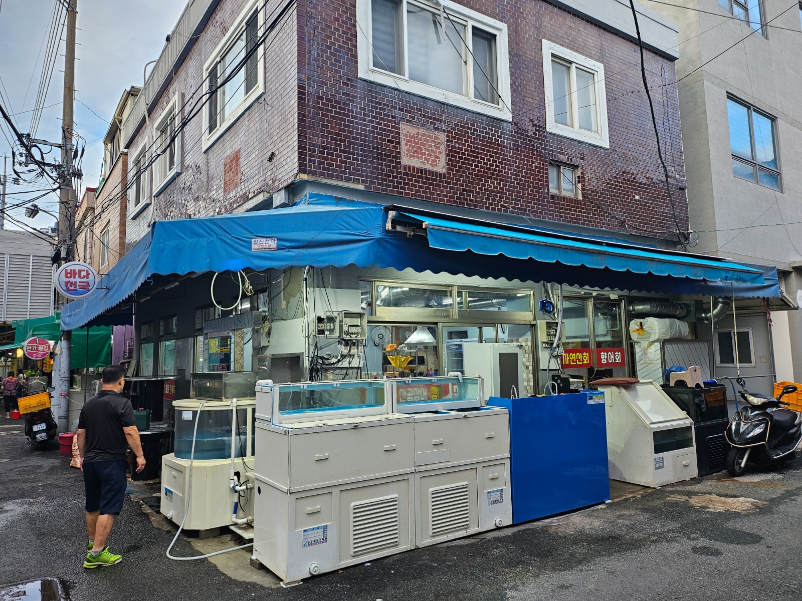 오픈!횟집!홀.주방 일할분 구해요^^ 공고 썸네일