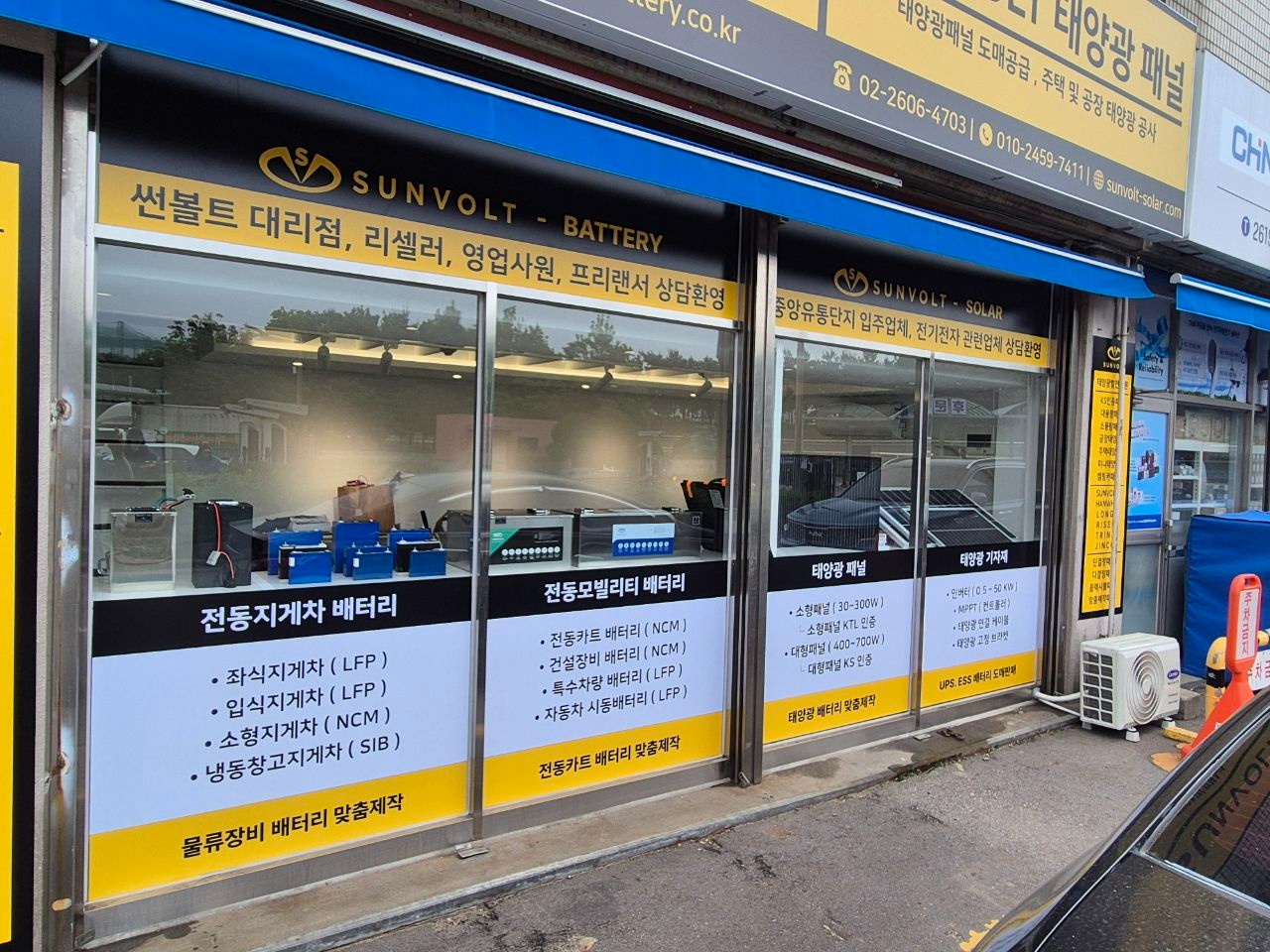 전기스쿠터, 골프카트배터리 정비&조립 같이 해주실분^^ 공고 썸네일