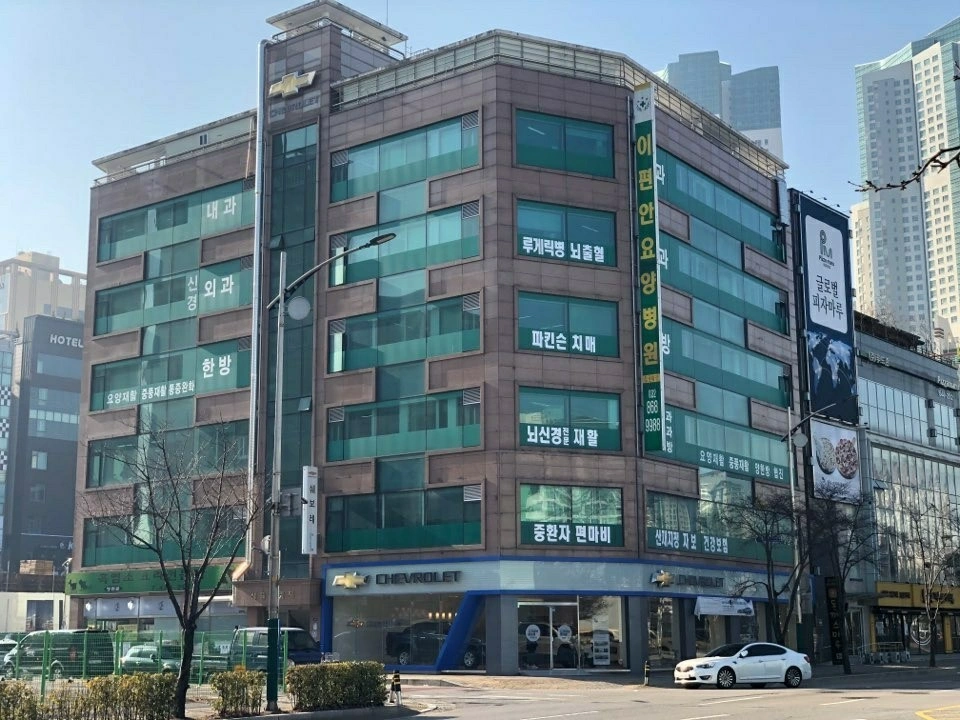 요양병원 조리사 구합니다.