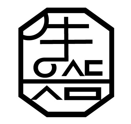으뜸숙성한우NO.9합정점 알바채용 평일낮 공고 썸네일